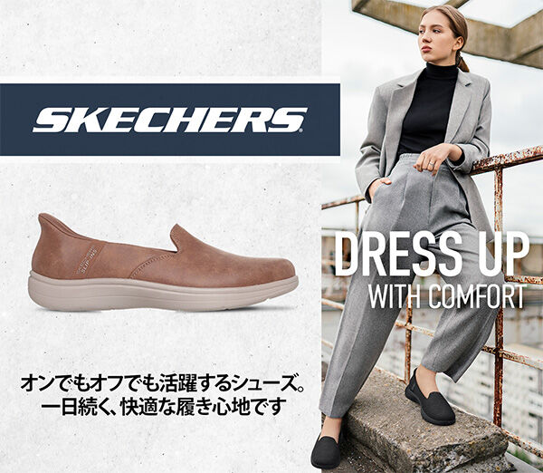 ウィメンズビジネスシューズ